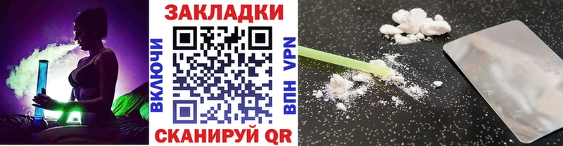 Купить закладку Дмитровск блэк спрут tor  Alpha-PVP  КОКАИН  ГАШ  Меф мяу мяу  Марихуана 
