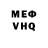 МЕТАДОН VHQ Lyudases Cherrdova