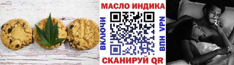 закладки Дмитровск Canna-Cookies марихуана