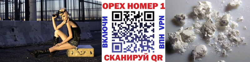дарк нет официальный сайт  Дмитровск  Кокаин Колумбийский 