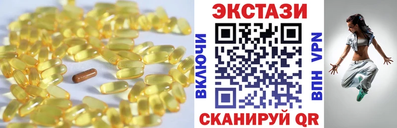 kraken tor  Дмитровск  площадка какой сайт  ЭКСТАЗИ круглые 