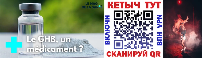 КЕТАМИН VHQ  Дмитровск 