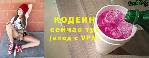 прущие грибы Верхнеуральск