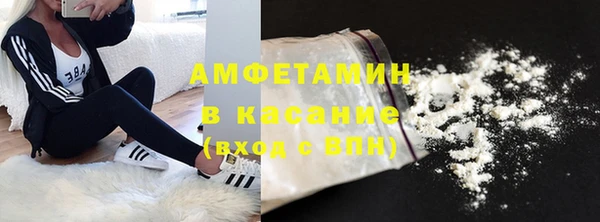 кокаин премиум Бугульма