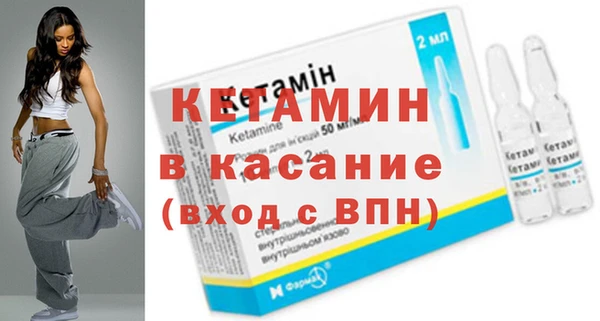 мефедрон Богданович
