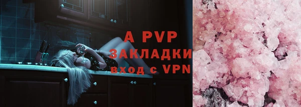 меф Верея