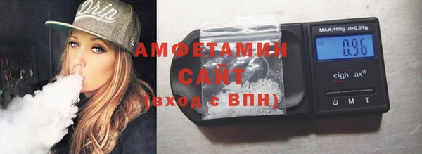 кокаин премиум Бугульма