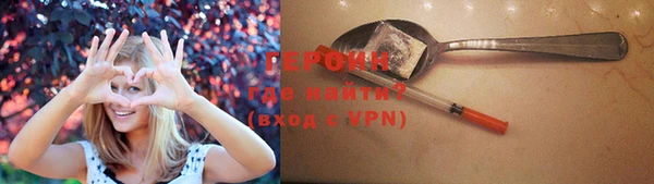 кокаин премиум Бугульма