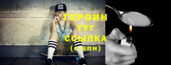 хмурый Бородино