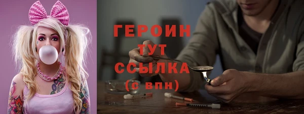 прущие грибы Верхнеуральск