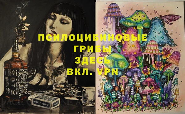 кокаин премиум Бугульма