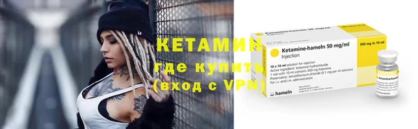 ALPHA PVP Бронницы