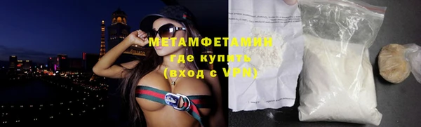 кокаин премиум Бугульма