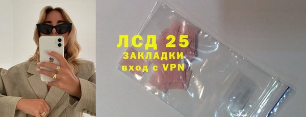 кокаин премиум Бугульма