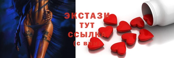 прущие грибы Верхнеуральск