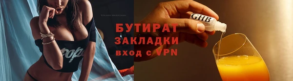 прущие грибы Верхнеуральск