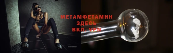 меф Верея