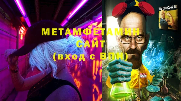 кокаин премиум Бугульма