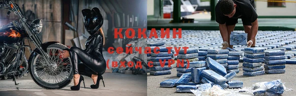 ALPHA PVP Бронницы
