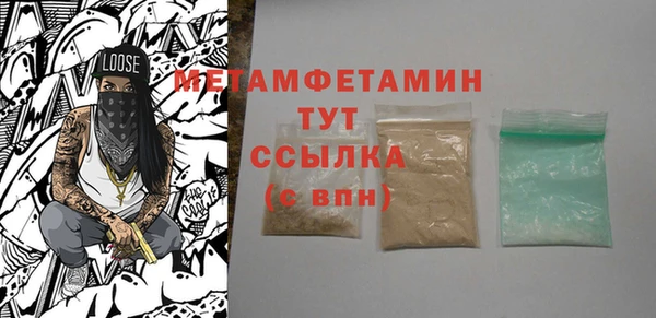 ALPHA PVP Бронницы
