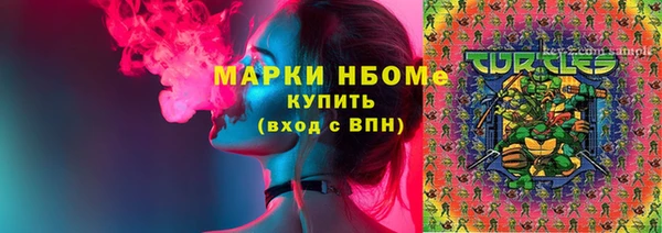 наркотики Верхний Тагил