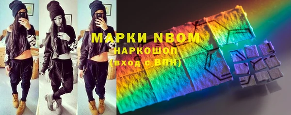 ALPHA PVP Бронницы