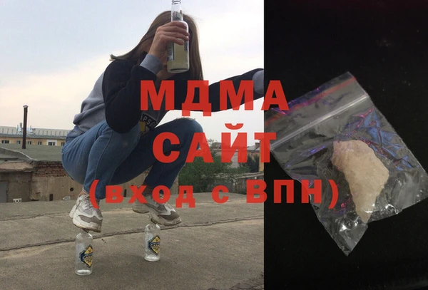 ALPHA PVP Бронницы