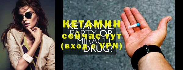 кокаин премиум Бугульма