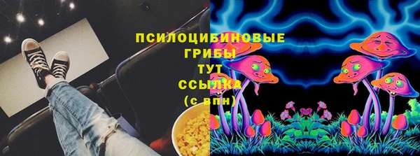 кокаин премиум Бугульма