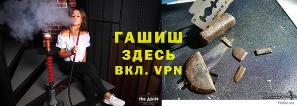 ALPHA PVP Бронницы
