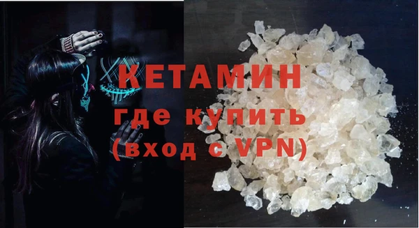 ALPHA PVP Бронницы