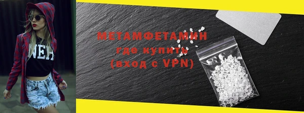 мефедрон Богданович