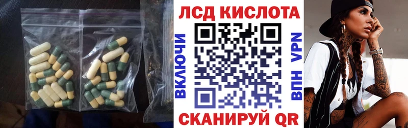 KRAKEN зеркало  Дмитровск  LSD-25 экстази кислота 