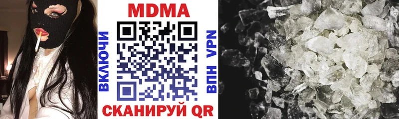MDMA Molly omg ссылка Дмитровск