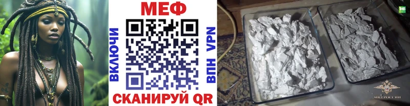 МЕГА зеркало  Дмитровск  МЕФ mephedrone 