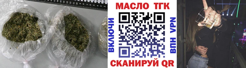 кракен   Дмитровск  ТГК Wax 